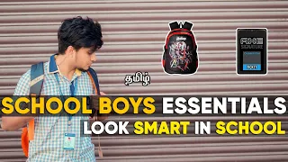 LOOK SMART IN YOUR CLASS🔥 | SCHOOL BOYS ESSENTIALS AND TIPS | |SARAN LIFESTYLE