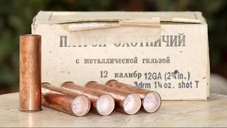 Vintage Russian STEEL Case 12ga. Shells -  We test them