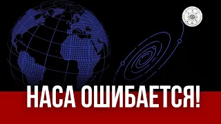 НАСА ошибается! #сидикафган в программе "Малахов"