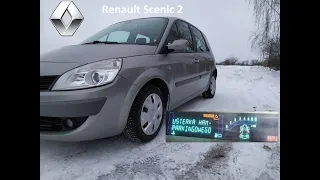 Renault Scenic 2 ремонт електронного "ручніка" / Parking break/ рем электронного стояночного тормоза