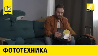 Игорь Цаплин: я перехожу на Nikon!