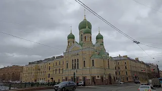 Санкт Петербург, прогулка по Садовой от Семимостья до Сенной площади