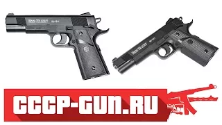 Пневматический пистолет Gamo Red Alert RD-1911 ( Видео - Обзор )