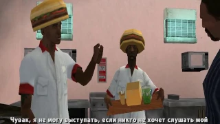 Grand Theft Auto: San Andreas - №23 Разногласия с менеджером (без комментариев)