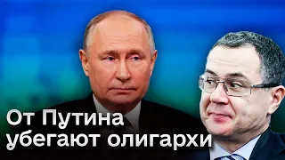 ⚡ От Путина убегают "кошельки" на "загнивающий Запад" и меняют гражданство!