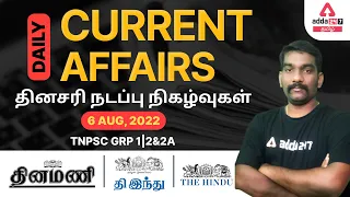 06 Aug 2022 Daily Current Affairs in Tamil For TNPSC GRP 1 | 2&2A