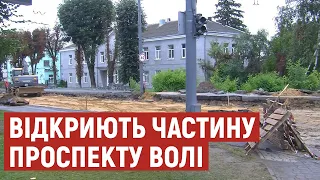 Коли в Луцьку відкриють частину проспекту Волі для руху транспорту