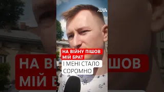 Чоловік у Львові розповів, що мотивує оновлювати дані в ТЦК