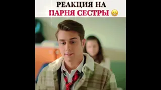 Моменты из сериала Мои братья и сёстры🌸 #1