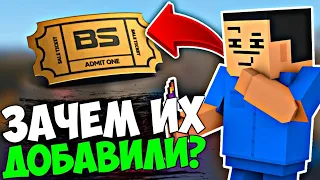 😱ЗАЧЕМ ДОБАВИЛИ КУПОНЫ? НУЖНЫ ЛИ ОНИ В БЛОК СТРАЙК?😱 | Block Strike