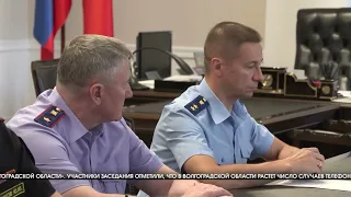 Губернатор Волгоградской области провел заседание оперативного штаба