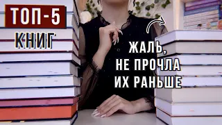 топовые КНИГИ🔥 прочитано ФЭНТЕЗИ, КЛАССИКА, МАНГА