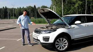 Врёте вы всё про джентльменов Range Rover Evoque