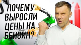 Разоблачение Коломойского и Ахметова. Заговор против народа | Бензин | Нефть | Золото | Биткоин