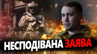 БУДАНОВ розкрив ВАЖЛИВУ інформацію! / Яке майбутнє УКРАЇНСЬКОГО НАСТУПУ?