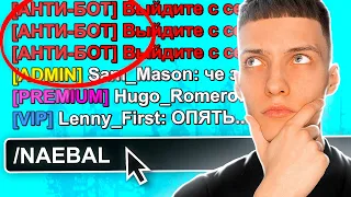 я опять ВСЕХ ОБМАНУЛ... 🤣 **ПОВЕЛИСЬ** GTA SAMP ARIZONA RP