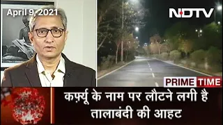 Prime Time With Ravish: Focus On Micro-Containment Zones, "Covid Curfews": PM To Chief Ministers