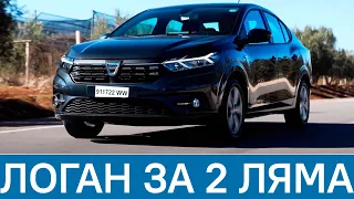 НОВЫЕ ЦЕНЫ  НА RENAULT - ЭТО ПОХОРОНЫ / Haval Dargo готов к продажам в России