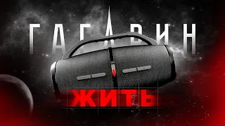 ГагАрин - новая портативная колонка #колонки #музыка #дальнобой