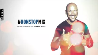 Non Stop Mix Greek Hits 1 by Nikos Halkousis (Official Audio Video HQ)