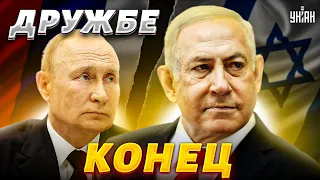 Нетаньяху порвал с Путиным. Израиль сворачивает дружбу с Москвой