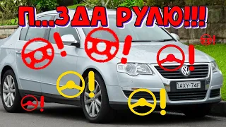 Фольксваген Пассат В6 ремонт усилителя руля  VW Passat B6 2008 прошивка блока электроусилителя руля