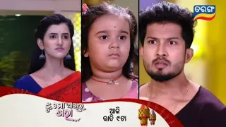 Tarini Akhira Tara | Episodic Promo | 18 August 2023 | Odia Serial |