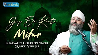 JIS DA KARTA MITAR - AMRITVELA LIVE KIRTAN DARBAR - 8th OCTOBER, 2021