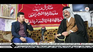 الشيخ باسم راضي حسن ابن شيخ عام المنازله عشائر ال غريب