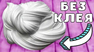 СЛАЙМЫ ИЗ ОДНОГО ИНГРЕДИЕНТА БЕЗ КЛЕЯ | ЛИЗУНЫ БЕЗ ТЕТРАБОРАТА НАТРИЯ | Slime – Elin Star