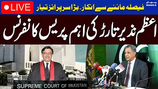 🔴LIVE | Law Minister Azam Nazeer Tarar Press Conference | Live Updates | SAMAA TV