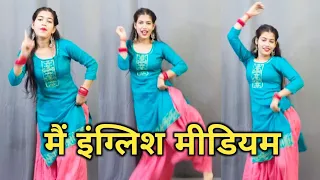 Sapna Chaudhary - English Medium | इंग्लिश मीडियम | Vicky Kajla | Haryanvi Song | Dance Video |