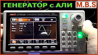 UNI-T UTG932 FUNCTION GENERATOR Лучший генератор за свои деньги UTG962E