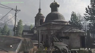 Трофеи Call of Duty: Modern Warfare / На высокой башне.