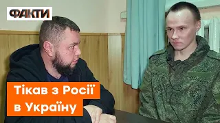 Вот ЭТО ПОВОРОТ! Історія, здачі в полон солдата РФ ШОКУЄ