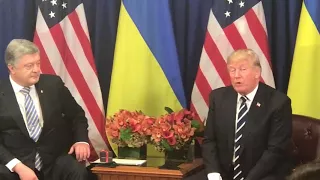 Порошенко и Трамп проводят встречу в Нью-Йорке