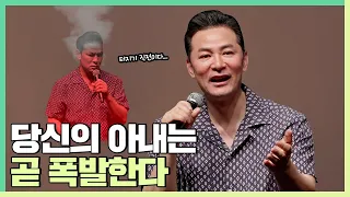 하고 싶은 걸 계속 참다가 겪게 될 일 - 김창옥 [정기강연 ep.247]