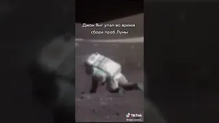 Упал на Луне!