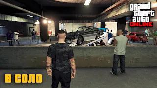 Как легко получить призовой транспорт Автоклуба в соло на PC в GTA Online