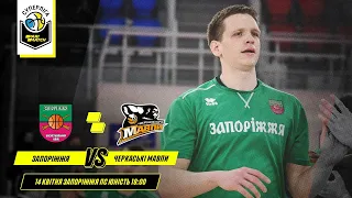 БК "Запоріжжя" - БК "Черкаські Мавпи" 🏀 СУПЕРЛІГА ПАРІМАТЧ СЕЗОН 2020/21