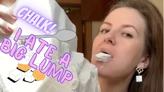 Мел~Огромная глыба~Ем мел~Асмр~Chalk~Crunch~Eating~Mukbang