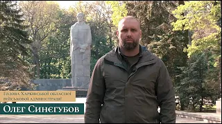 Сьогодні, 8 травня, День пам’яті і примирення