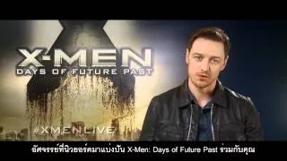 X-MEN: Days Of Future Past - X-Men X-Perience Announcement- James McAvoy (ซับไทย)