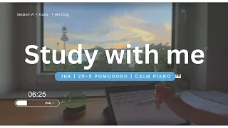 1-HOUR STUDY WITH ME  / at sunset 🌇/ Pomodoro 25-5⏳ / Calm Piano Music🎹 /Real Sound [music ver.]