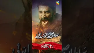 Sultan Salahuddin Ayyubi - Coming Soon - HUM TV #humtv #shorts #sultansalahuddinayyubi