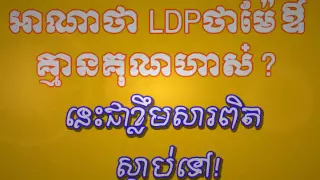 khem veasna new| khem veasna 2016| khem veasna talk about life