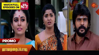 Vanathai Pola - Promo | 13 April 2024  | Tamil Serial | Sun TV