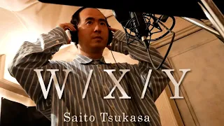 W/X/Y-Tsukasa Saito(HAGE Lyric Ver)