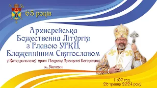 Архиєр. Божеств. Літургія з Главою УГКЦ Бл. Святославом.  26.05.2024 м. Мюнхен.