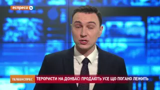 У Маріуполі перехопили поїзд з металобрухтом